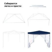 Тент садовый 1033 3х3х2,5м полиэтилен, Green Glade