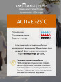 Термокальсоны детские Comazo Active -25   