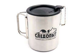 Термокружка со складными ручками 300мл, Следопыт