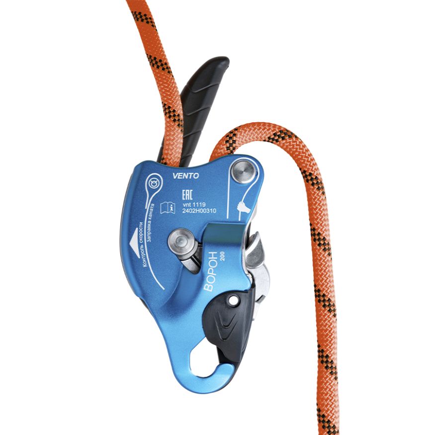 Спусковое устройство Toucan, Венто