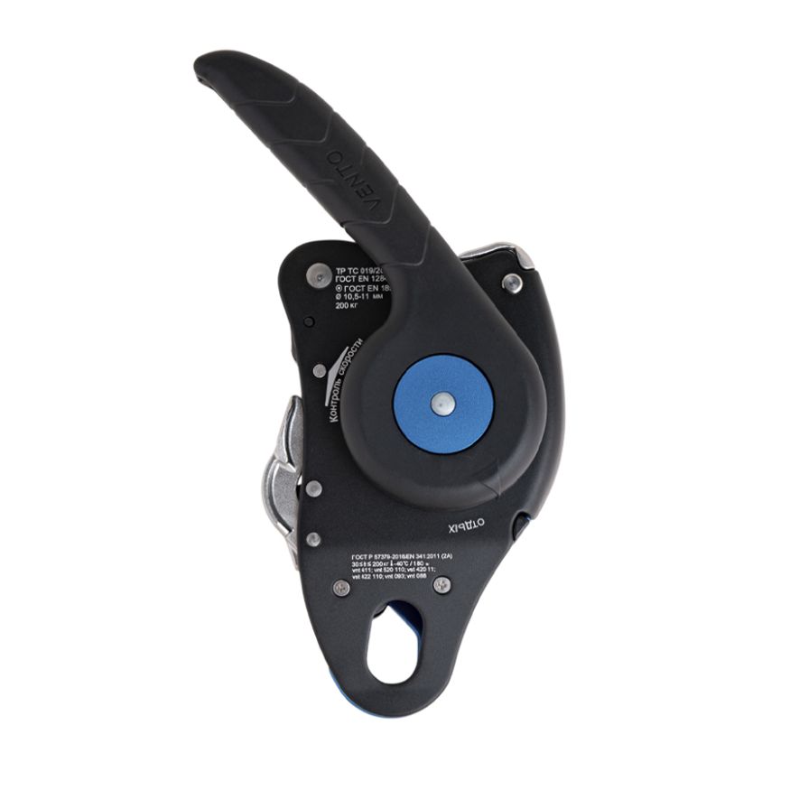 Спусковое устройство Toucan, Венто