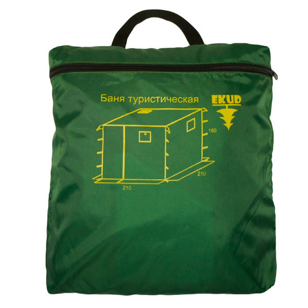 Баня туристическая «С лёгким паром!» без каркаса