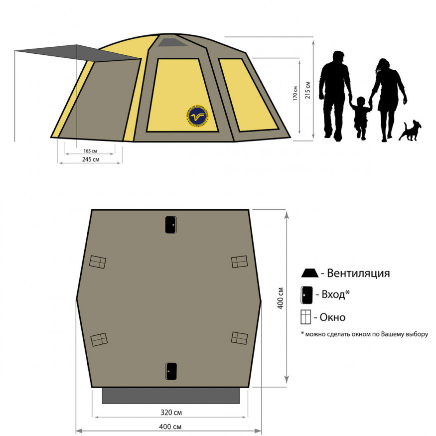 Шатер-автомат Lego, Maverick