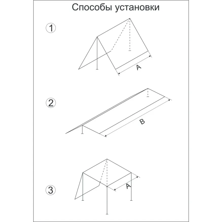 Тент Век 3x4 Армейский усиленный