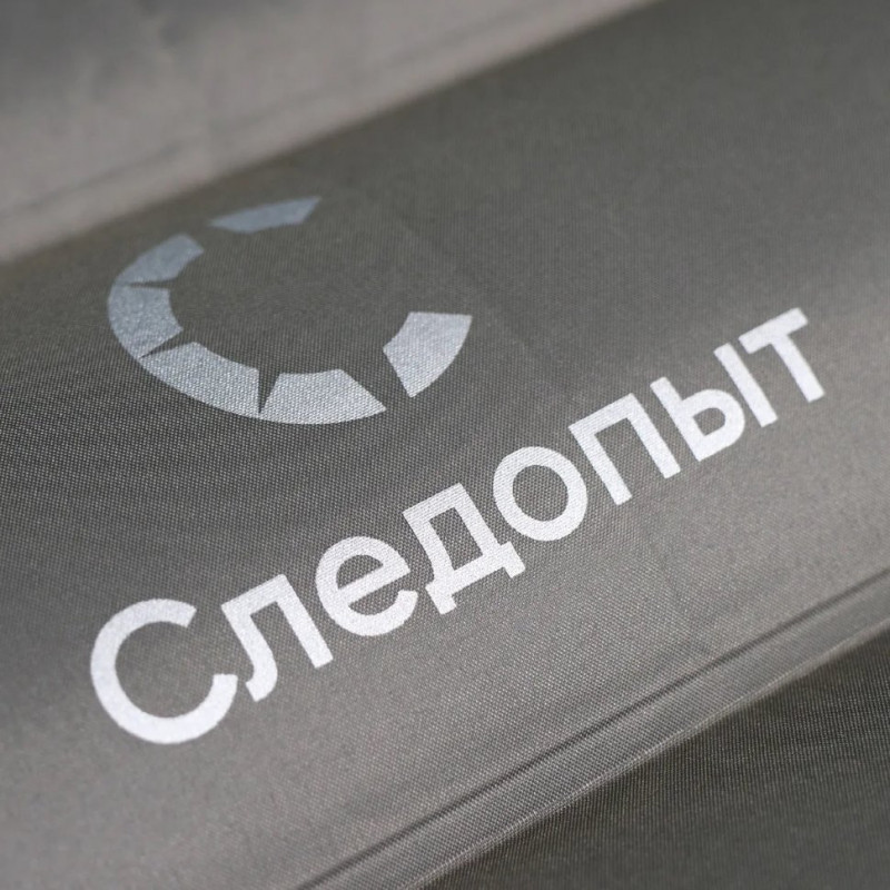 Матрас кемпинговый надувной с насосом 190х60х12см, Следопыт